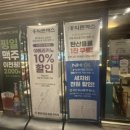 더벤티인천완정점