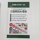 부안제일광고