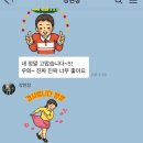 콩스파이