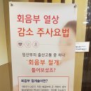 미래로병원 이미지