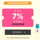 라이브하이 | 신생아 범퍼침대 도노도노 ?? 꿈비 ?? 비교 ( 도노도노 핫딜가 / 라이브특가 / 내돈내산 )