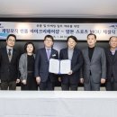 제일스포츠샵 이미지