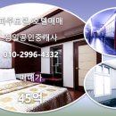 동산모텔 이미지