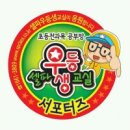 셀파우등생교실학원 이미지