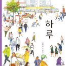 그림책하루 이미지