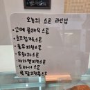 부산더스콘세탁소 | [서면 디저트/전포 디저트]두바이 스콘이 있는 스콘스윗홈 내돈내산 솔직후기