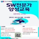 대상인력 - 전주시 덕진구 숲정이3길 1 | 대상인력