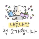 코뿔소책방