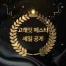 바로이마트 이미지