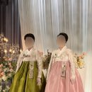 [W55.] 대전 중앙시장 춘희 혼주한복대여 어두운홀 본식 후기(feat.드레스이모님도 번호따가신)