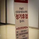 델노트북서비스센터 이미지