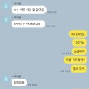 공백(공들인백그릇) | 너 ㅈㄴ 잘하고 있어 그러니까 기죽지마