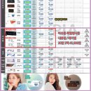 미광안경원 이미지