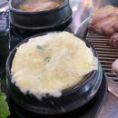고기정류장 - 부산진구 백양관문로 104-1 | 고기정류장