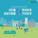 누리정비 이미지