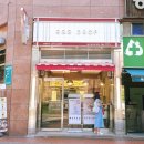 에그드랍동백점 네이버블로그