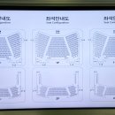 국립중앙극장 달오름극장 이미지