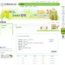 독서교육지도사 자격증 취득반 이미지