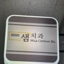 하늘치과 이미지