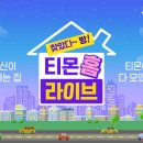 홈 이미지