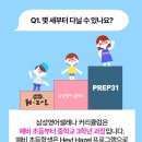 삼성영어셀레나황곡영어교습소