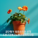 사랑돌봄재가복지센터.복지용구 이미지