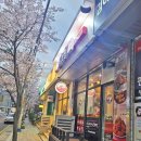 처갓집양념치킨구서점