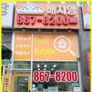 폴리공인중개사사무소 이미지