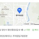 뚱이네삼겹
