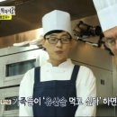 중식대가