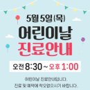 두정이진병원 이미지