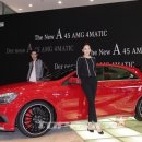A45 이미지