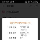 염선재 이미지