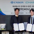 대영 에너지 이미지