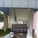 모든힐펜션 | 태안 여행을 계획 중이라면 꼭 가봐야 할 "오션더힐" 펜션 방문 후기 !