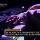 비와이 트래블 이미지