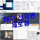 대구 전자관 제로컴 조립컴퓨터 인텔 10세대 i5-10400 이*민 고객님 배그게임용 조립PC 조립후기