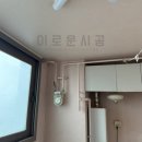 아산 배방읍 중앙하이츠3차 결로예방 탄성코트 시공 후기!