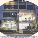 핫야이 럭스나 레지던스 솔직 후기! 핫야이 여행 호텔 추천