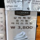 명인베이커리 이미지