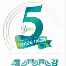 남동서비스기아오토큐(주) 이미지