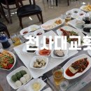 오도리 경로당 이미지