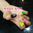 미인들의놀이터 - 동구 | 미인들의놀이터