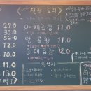 동남오뎅 이미지