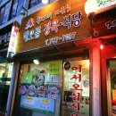 중앙로 77 이미지