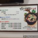 거목투어 이미지