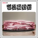선진미트유통 이미지