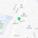부자 성북부동산공인중개사사무소 네이버블로그