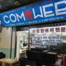 OK기계공구