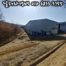 하류리 경로당 이미지